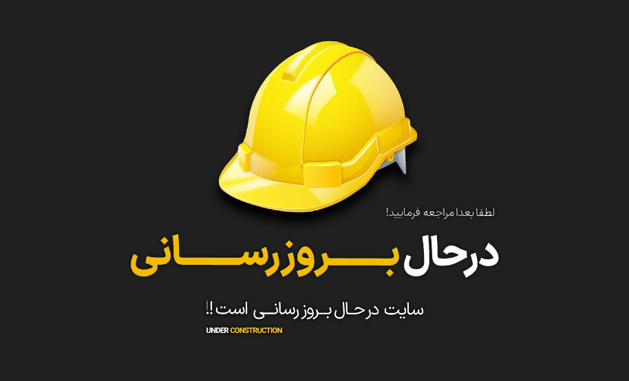 Site is under construction